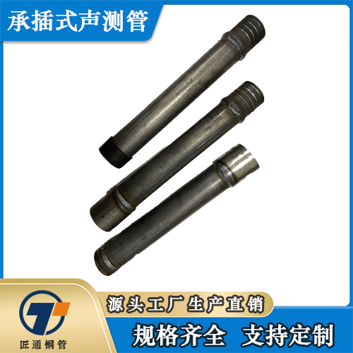 吕梁市57声测管测声管 - 方案