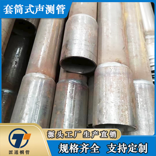 吕梁市57声测管超前小导管 - 方案