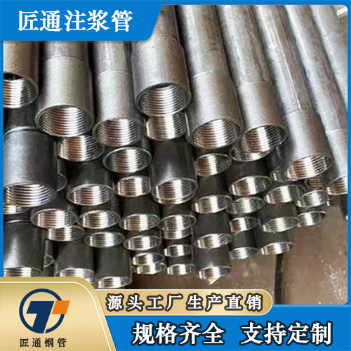 吕梁市桩基注浆管32注浆管 - 哪里好